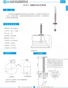 BLMT 磁翻板液位控制器資料